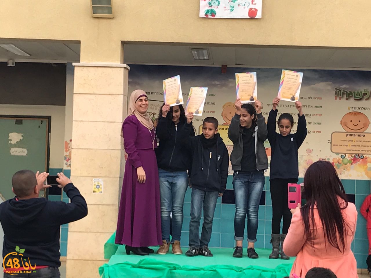 zhra2 lud i7tefal3k (6).jpg